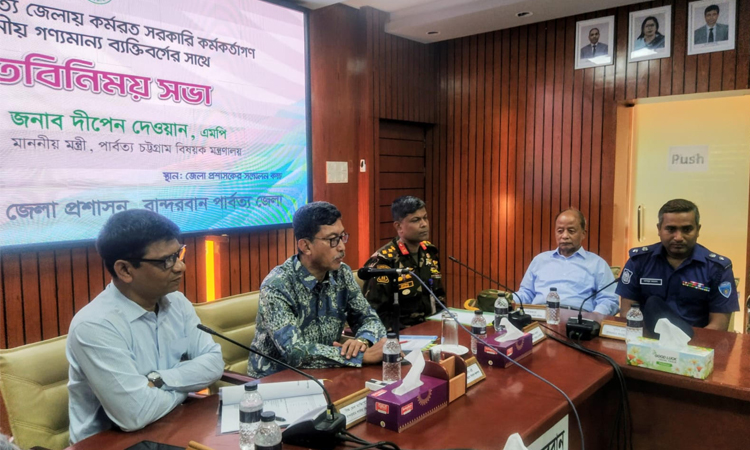 মাদক, সন্ত্রাস ও দুর্নীতির বিরুদ্ধে ‘জিরো টলারেন্স’: পার্বত্যমন্ত্রী