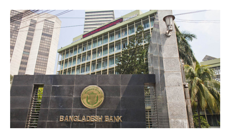 বাংলাদেশ ব্যাংকের ৫ কোটি ডলার ক্রয়