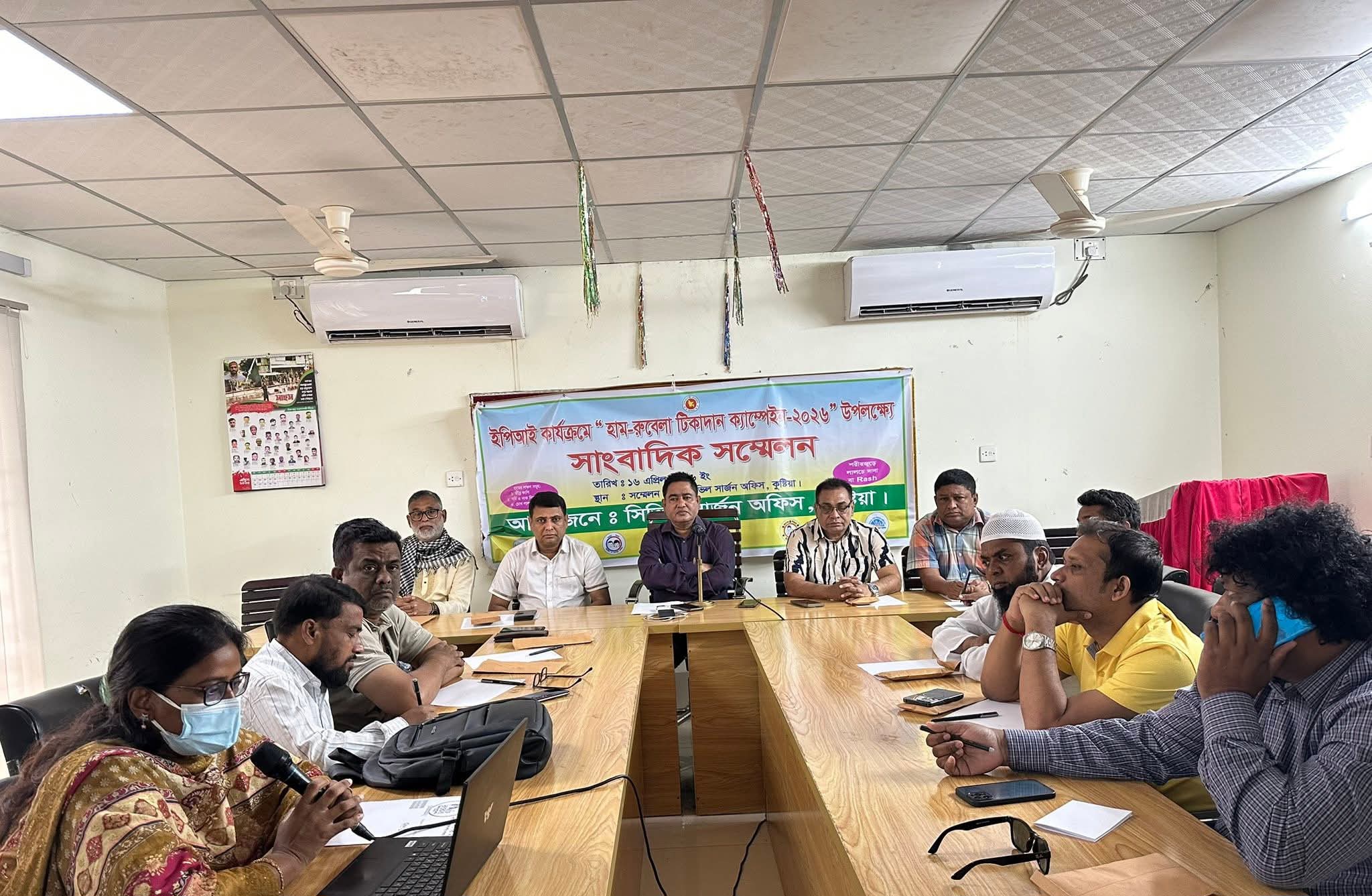 কুষ্টিয়ায় হাম-রুবেলা টিকাদান ক্যাম্পেইন শুরু ২০ এপ্রিল