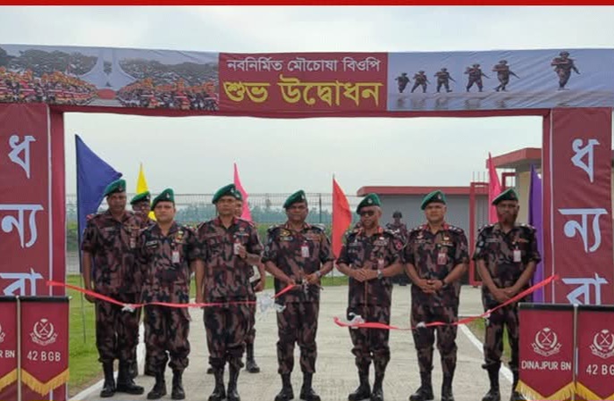 সীমান্ত সুরক্ষা ও সক্ষমতা বৃদ্ধিতে বিরলে নতুন বিওপি উদ্বোধন