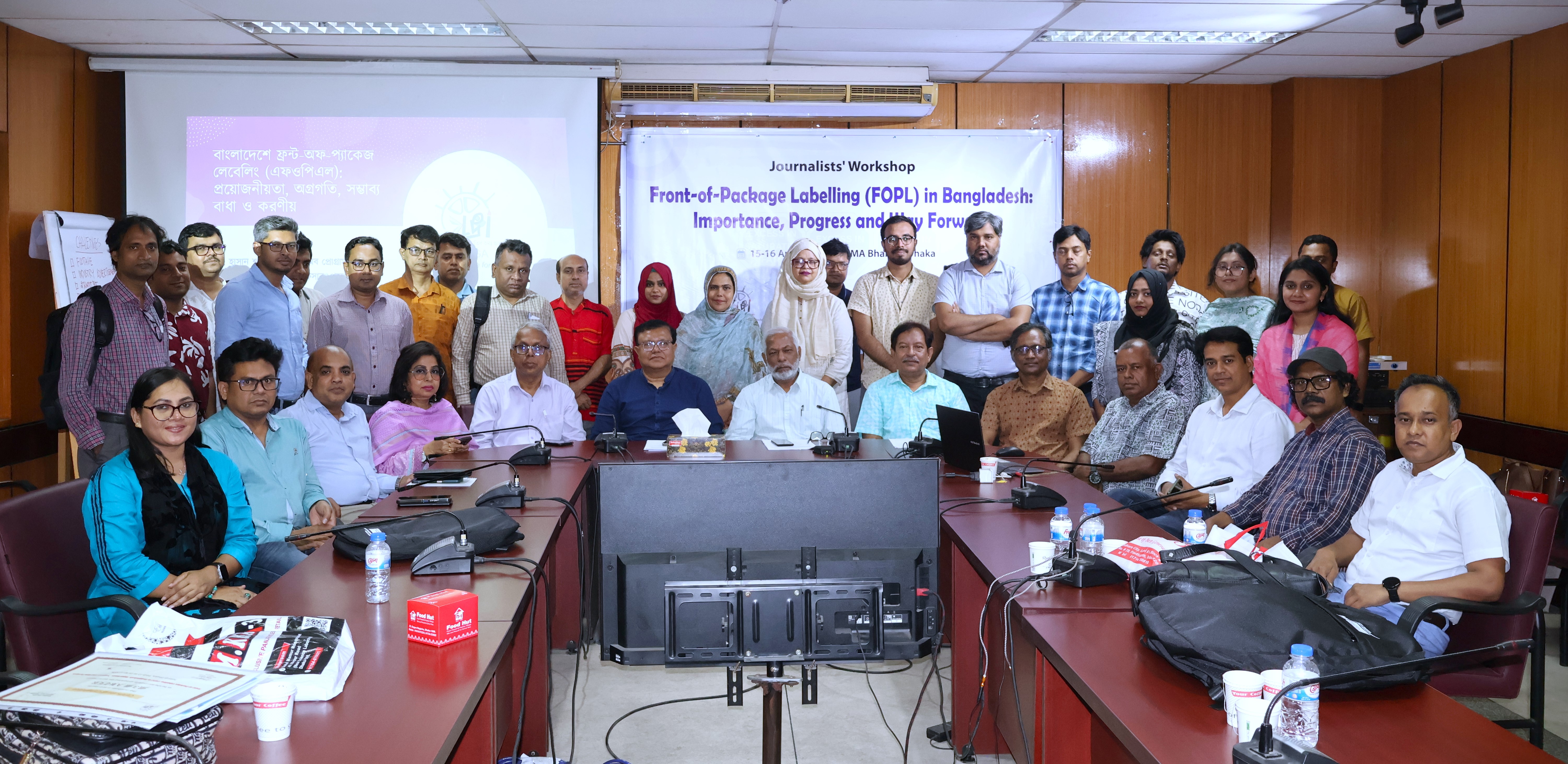 এফওপিএল প্রচলনের উদ্যোগ গ্রহণ করেছে সরকার