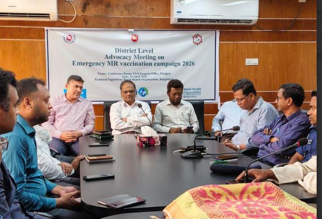 পিরোজপুরে ‘হাম-রুবেলা’র টিকাদান বাস্তবায়নে অ্যাডভোকেসি সভা 