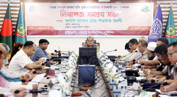 চট্টগ্রামে জব্বারের বলিখেলা ঘিরে নিরাপত্তা ব্যবস্থায় সিএমপি’র প্রস্তুতি