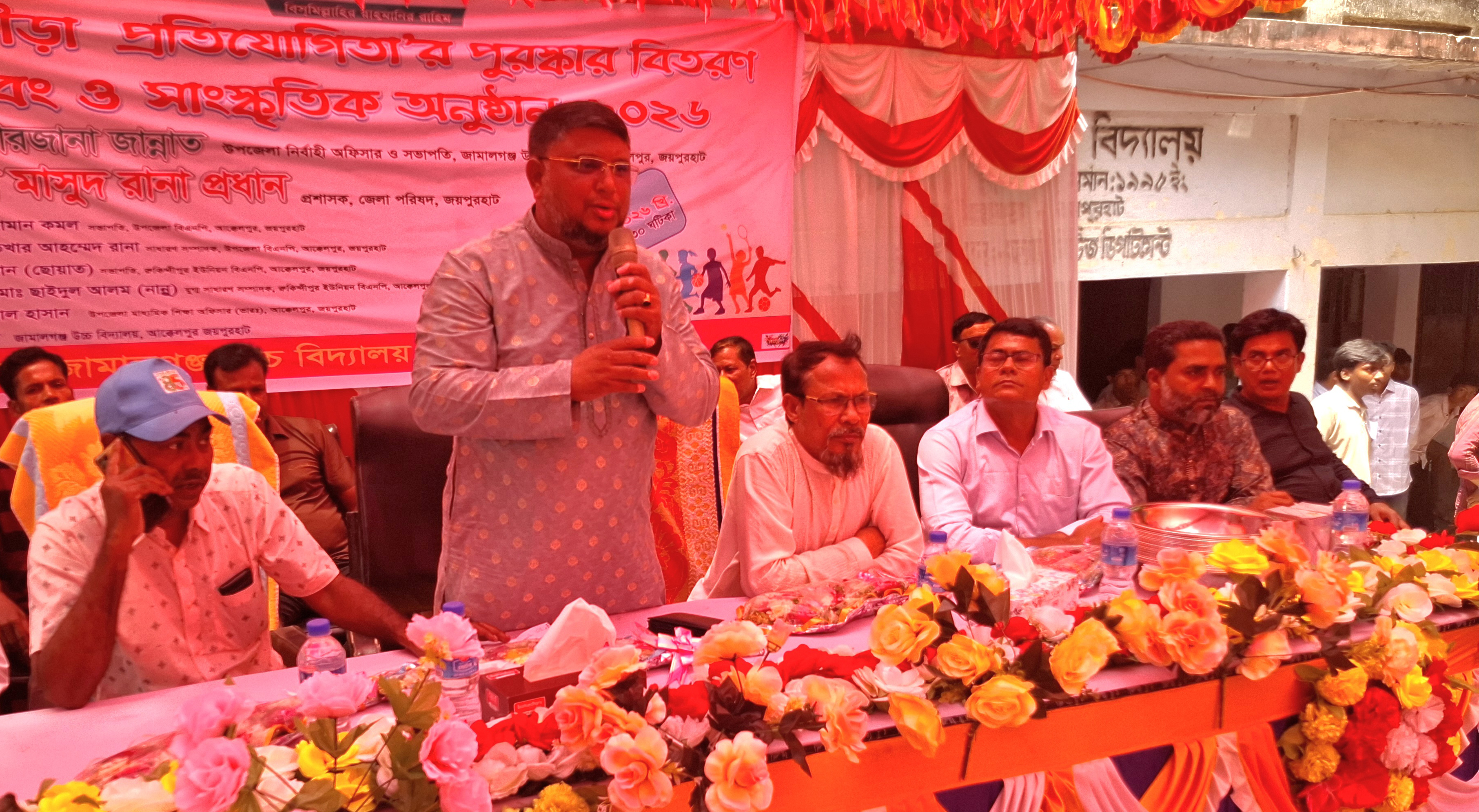 জয়পুরহাটে বার্ষিক ক্রীড়া প্রতিযোগিতা ও পুরস্কার বিতরণী 