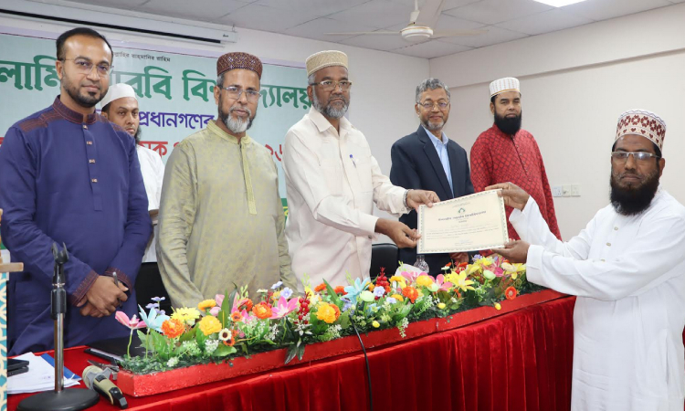 মাদরাসা শিক্ষার মানোন্নয়নে সুশাসন ও জবাবদিহিতা থাকা জরুরি: ইআবি উপাচার্য