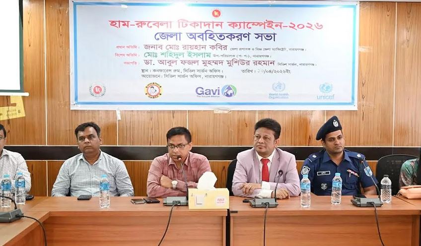 নারায়ণগঞ্জে সাড়ে ৩ লাখ শিশু হাম-রুবেলার টিকা পাবে