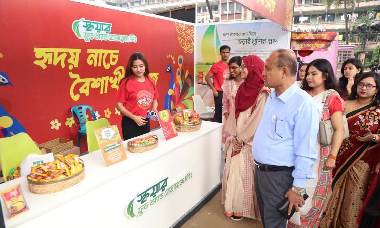 ঢাবি রোকেয়া হলে দুই দিনব্যাপী বৈশাখী উৎসব শুরু