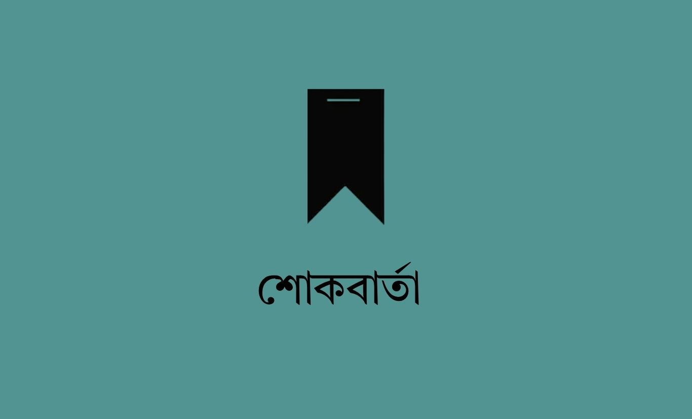 বাণিজ্য সচিবের মৃত্যুতে বিসিসিআইয়ের শোক