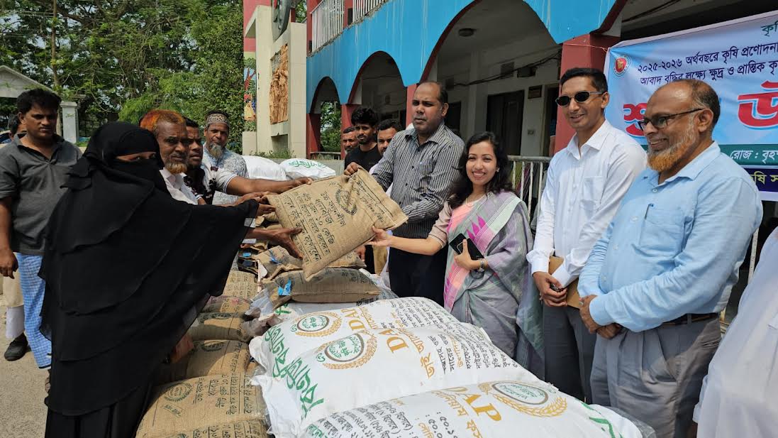 মুন্সীগঞ্জে বিনামূল্যে আউশ ধান বীজ ও সার বিতরণ