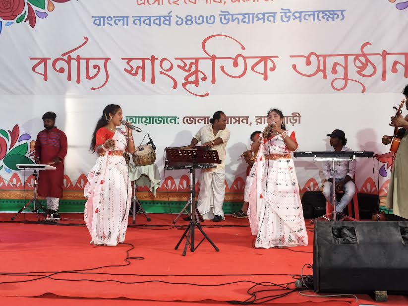রাজবাড়ীতে লোকজ সাংস্কৃতিক অনুষ্ঠান অনুষ্ঠিত