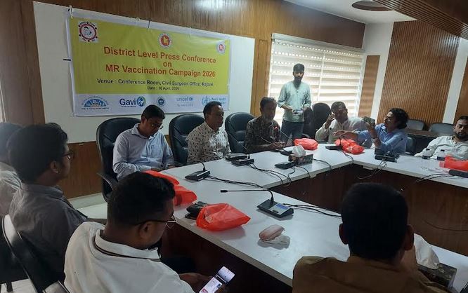 রাজবাড়ীতে হাম-রুবেলা টিকাদান বিষয়ক সভা