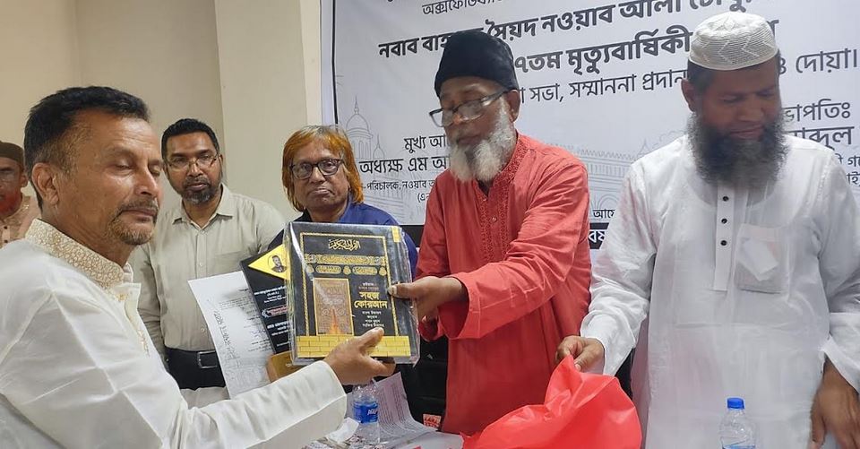 নওয়াব আলী চৌধুরীর মৃত্যুবার্ষিকী উপলক্ষে টাঙ্গাইলে সেমিনার 