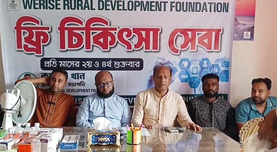 পিরোজপুরে অসহায় রোগীদের বিনামূল্যে চিকিৎসা সেবা