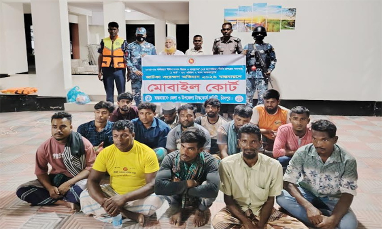 চাঁদপুরে জাটকা ধরার অপরাধে ১৪ জেলের কারাদণ্ড