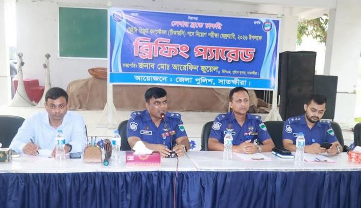 পুলিশে টিআরসি পদে নিয়োগ উপলক্ষে সাতক্ষীরায় ব্রিফিং প্যারেড অনুষ্ঠিত 