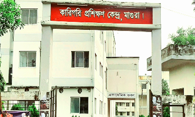 মাগুরায় ফ্যাশন ডিজাইনে প্রশিক্ষণ দক্ষতা উন্নয়নে নতুন দিগন্ত