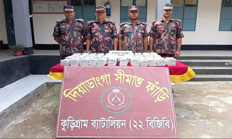 কুড়িগ্রাম সীমান্তে বিভিন্ন্ মালামাল জব্দ, আটক ২