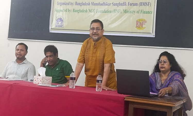 মাদারীপুরে মানবাধিকার সাংবাদিকতা বিষয়ক প্রশিক্ষণ কর্মশালা অনুষ্ঠিত