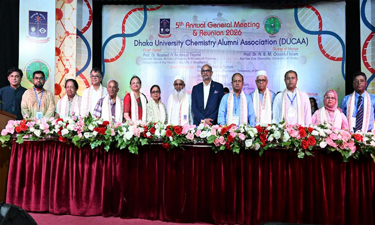 ঢাবিকে গবেষণাধর্মী প্রতিষ্ঠান হিসেবে গড়ার আহ্বান প্রধানমন্ত্রীর অর্থ ও পরিকল্পনা উপদেষ্টার