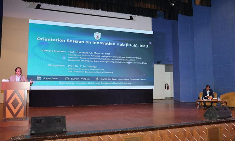 স্বাস্থ্যখাতে ইতিবাচক পরিবর্তনের শক্তিশালী প্ল্যাটফর্ম হবে বিএমইউ