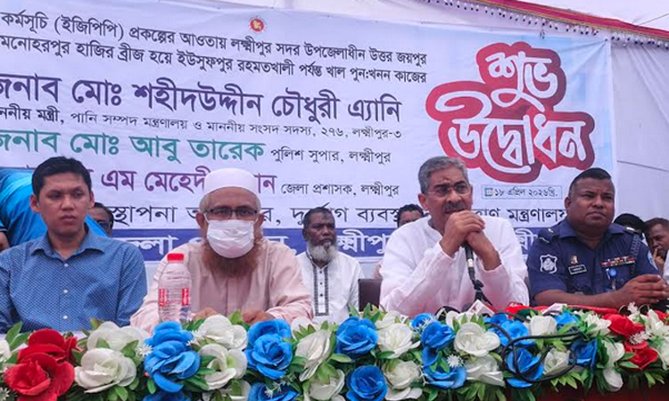 জলাবদ্ধতা দূরীকরণ, চাষাবাদ বৃদ্ধি ও প্রকৃতি বাঁচাতে খাল খনন অব্যাহত রাখা হবে : পানি সম্পদ মন্ত্রী