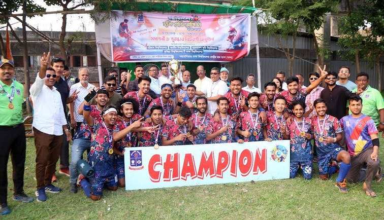 আন্তঃবিশ্ববিদ্যালয় হকি প্রতিযোগিতায় ঢাকা বিশ্ববিদ্যালয় চ্যাম্পিয়ন