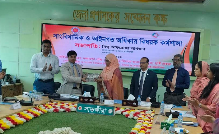 সাতক্ষীরায় আইনগত অধিকার বিষয়ে কর্মশালা 