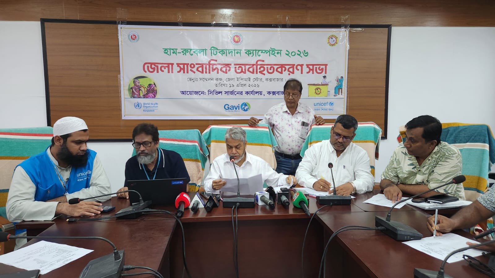 কক্সবাজারে সাড়ে ৬ লাখ শিশুকে হাম-রুবেলা টিকাদানের লক্ষ্যমাত্রা নির্ধারণ