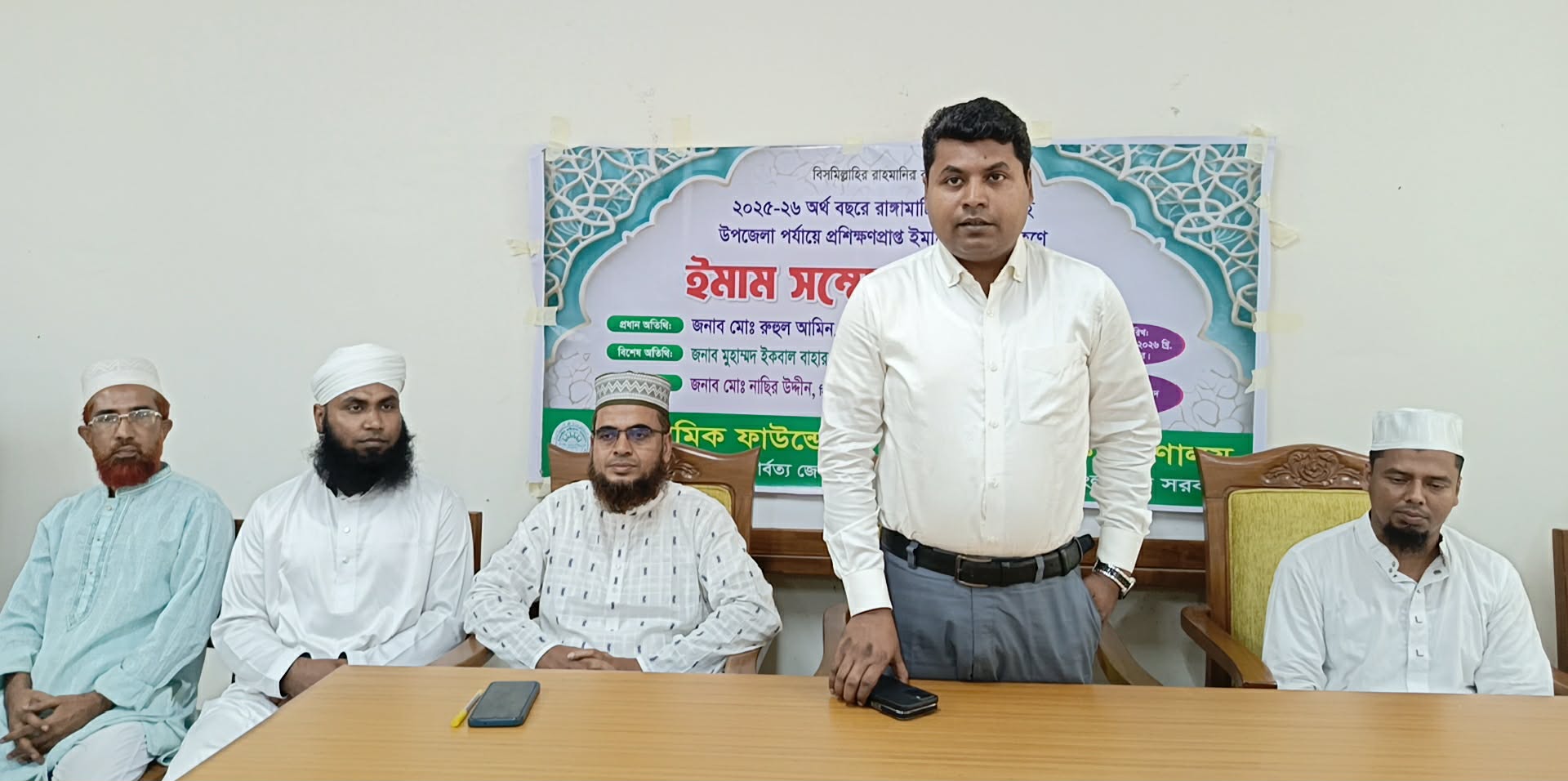 রাঙ্গামাটিতে প্রশিক্ষণপ্রাপ্ত ইমামদের সম্মেলন