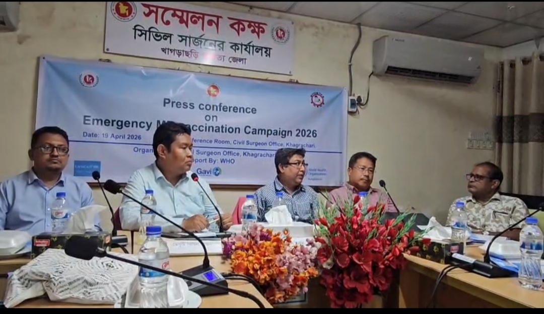 খাগড়াছড়িতে ৮০ হাজার শিশু পাবে হাম-রুবেলা টিকা