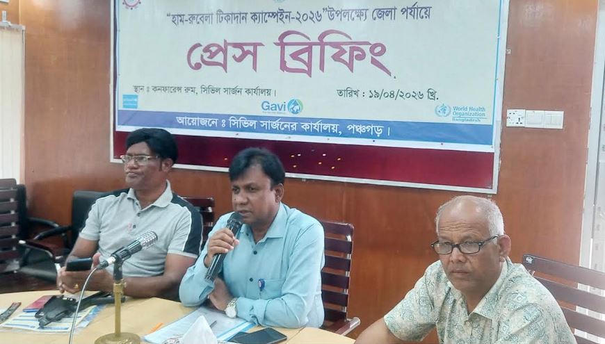 পঞ্চগড়ে হাম-রুবেলার টিকা পাবে ১ লাখ ৩৬ হাজার শিশু