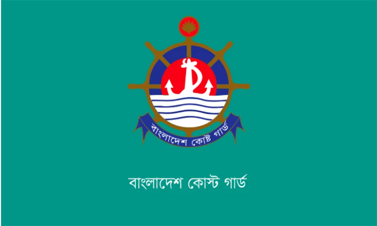 নৌবাহিনী ও কোস্ট গার্ডের অভিযানে ৩১২ কোটি টাকার অবৈধ জাল জব্দ