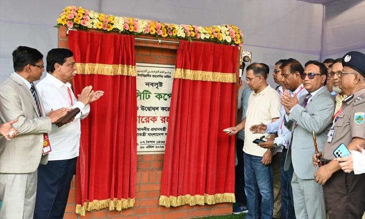বগুড়া সিটি কর্পোরেশনের ফলক উন্মোচন প্রধানমন্ত্রীর