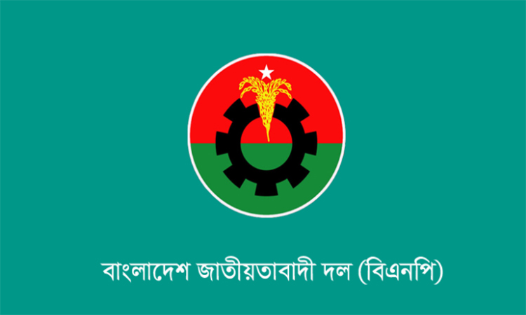 সংরক্ষিত নারী আসনে বিএনপির ৩৬ প্রার্থীর তালিকা প্রকাশ
