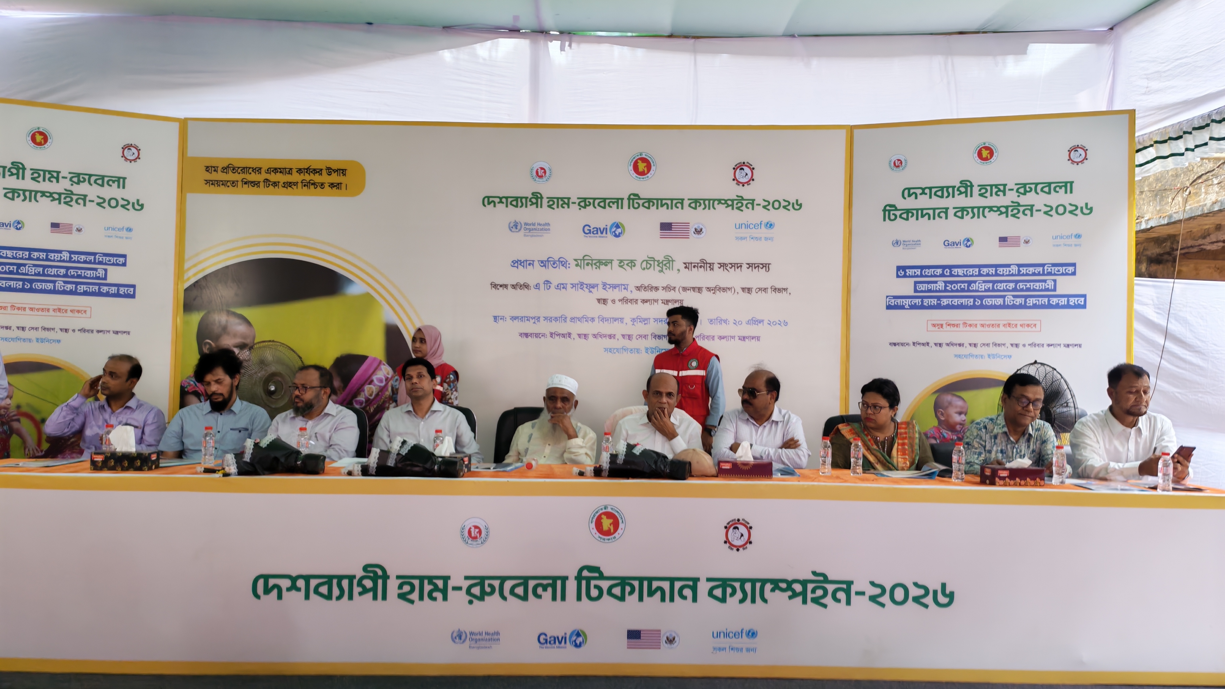 কুমিল্লায় সাড়ে ৭ লাখ শিশুকে হাম-রুবেলার টিকা দেয়া হবে