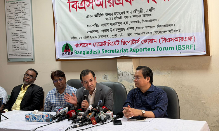 গণমাধ্যমের স্বাধীনতা নিশ্চিত করাই সরকারের লক্ষ্য: তথ্য প্রতিমন্ত্রী