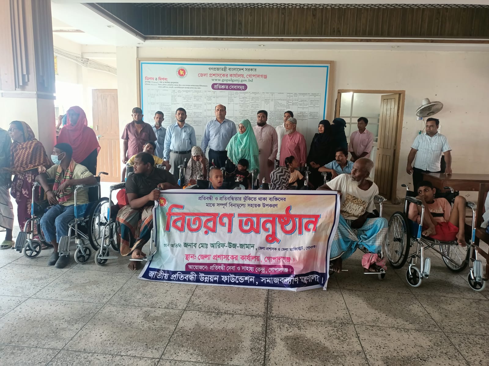 গোপালগঞ্জে প্রতিবন্ধীদের মধ্যে হুইল চেয়ার বিতরণ