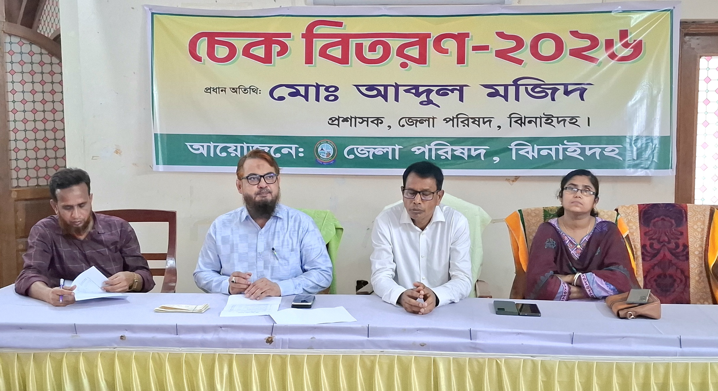 ঝিনাইদহে দুস্থ রোগী ও মেধাবী শিক্ষার্থীদের মাঝে চেক বিতরণ