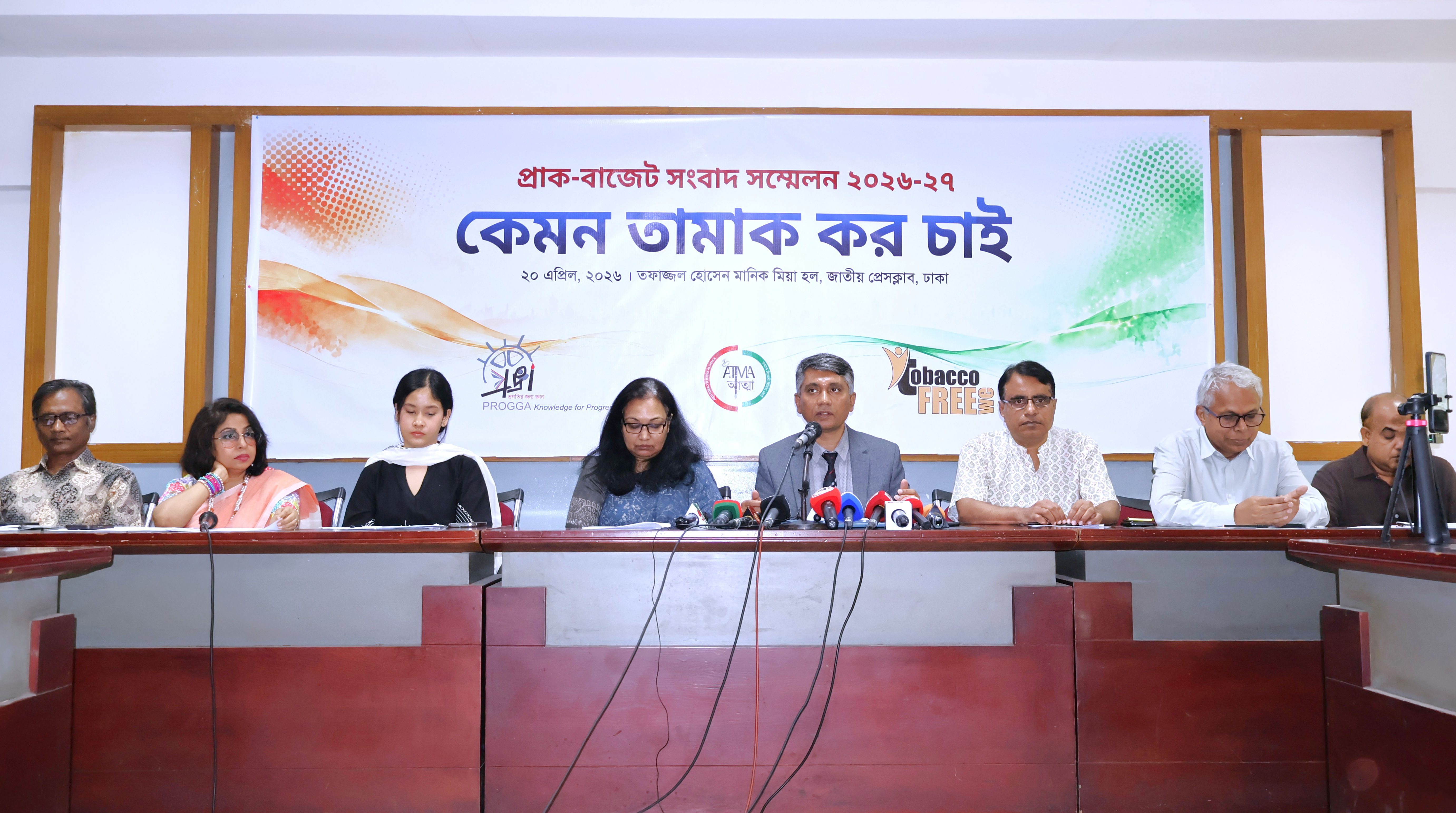 ব্যবহার কমাতে ও রাজস্ব বাড়াতে তামাকপণ্যের মূল্য বৃদ্ধির প্রস্তাব