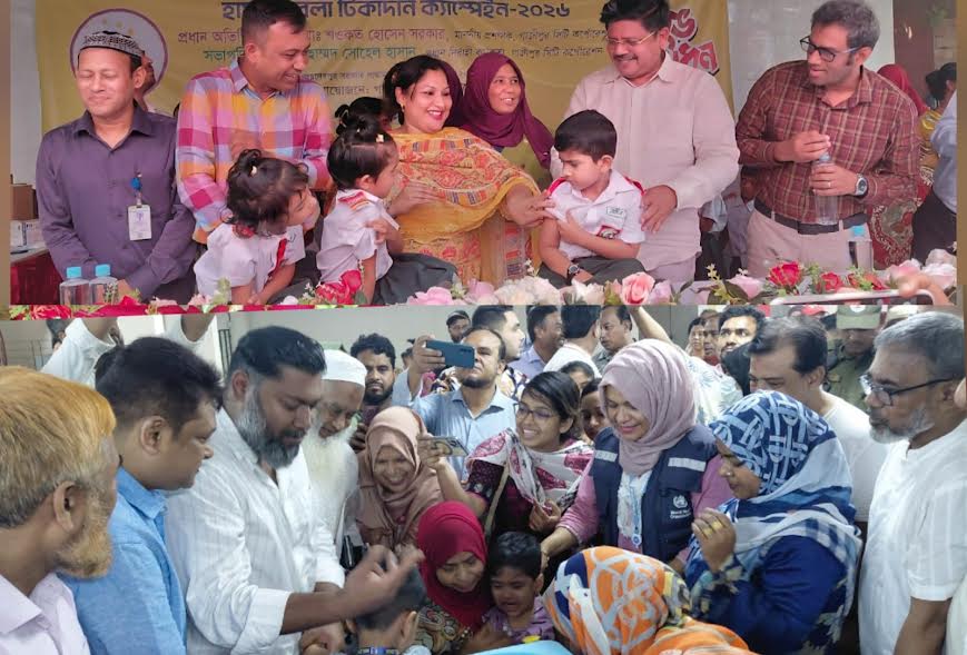 গাজীপুরে হাম-রুবেলা টিকাদান কর্মসূচির উদ্বোধন 