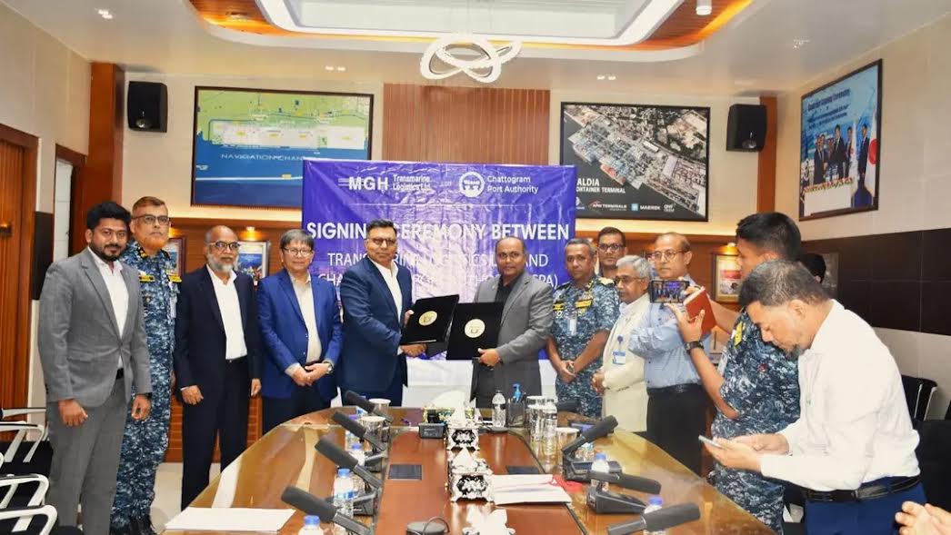 চট্টগ্রামে দেশের প্রথম বেসরকারি কনটেইনার বন্দর ‘এমজিএইচ টার্মিনাল’ উদ্বোধন