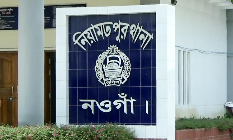 নওগাঁয় একই পরিবারের ৪জনকে হত্যা 