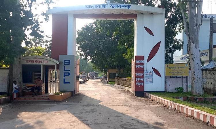 বাংলাবান্ধা স্থলবন্দরে ২১ থেকে ২৩ এপ্রিল পর্যন্ত আমদানি-রপ্তানি বন্ধ 