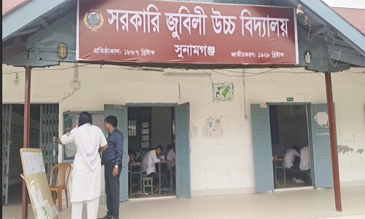 সুনামগঞ্জে এসএসসি ও সমমান পরীক্ষার্থী ২৩ হাজার ২৭৬ জন