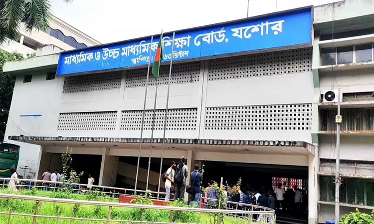 যশোর বোর্ডে এসএসসি ও সমমানের পরীক্ষায় অংশ নিচ্ছে বিশেষ চাহিদাসম্পন্ন ১৫৪ শিক্ষার্থী