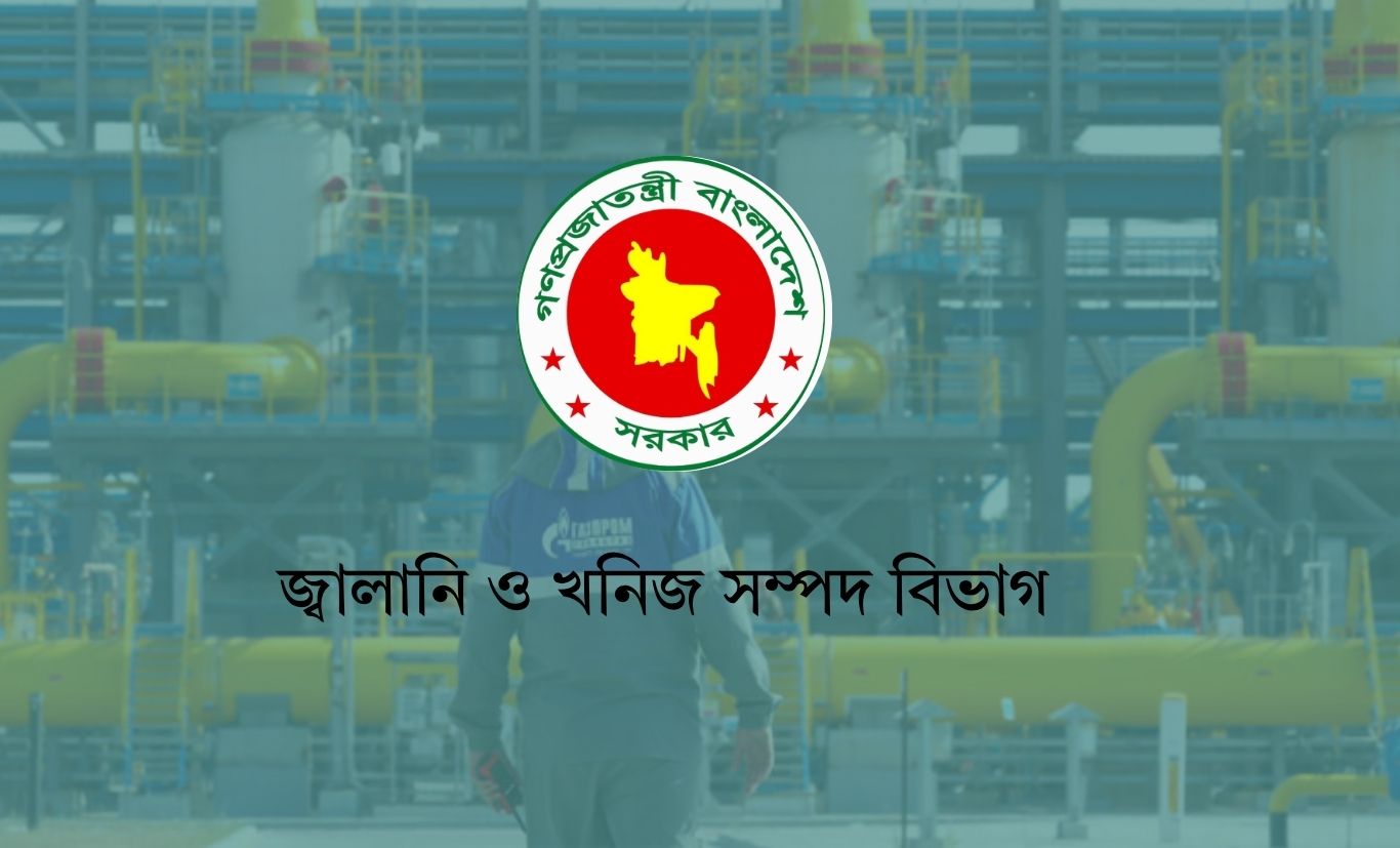 গ্যাস সরবরাহে গ্রাহকবান্ধব হতে বিতরণ ও বিপণন কোম্পানিগুলোকে নির্দেশ