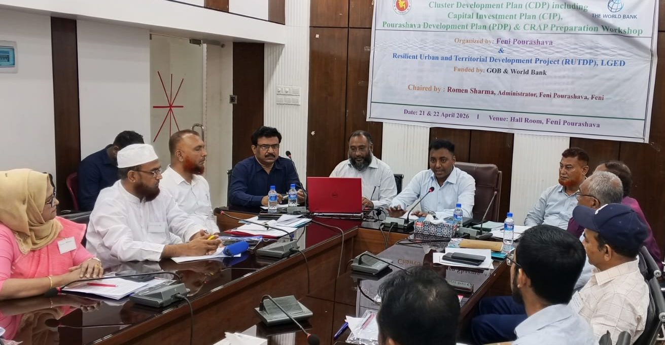 ফেনী পৌরসভায় প্রকল্প বাস্তবায়নে কর্মশালা