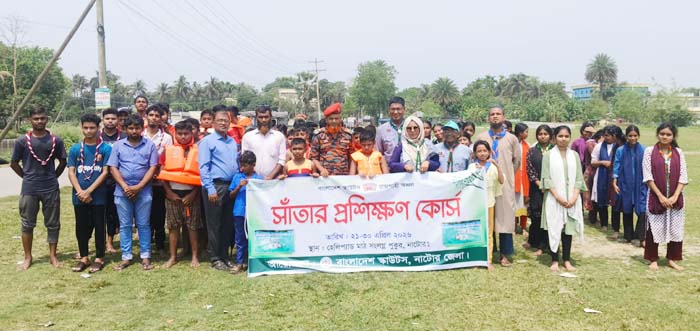নাটোরে স্কাউটসের সাঁতার প্রশিক্ষণ শুরু