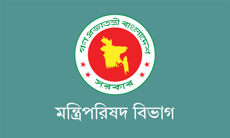 ‘জাতীয় বিপ্লব ও সংহতি দিবস’ পালনে মন্ত্রিপরিষদের পরিপত্র জারি