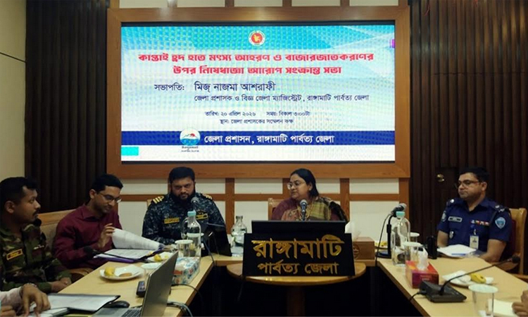 কাপ্তাই হ্রদে সব ধরনের মাছ শিকারে নিষেধাজ্ঞা জারি করেছে রাঙ্গামাটি জেলা প্রশাসন